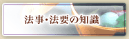�@���E�@�v�̒m��